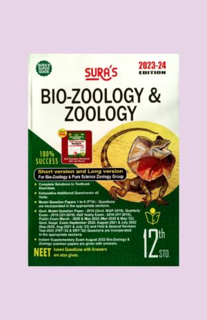 Sura 12th Std Bio-Zoology Guide – (With 1 Free Copy) – (EM) – 2023-2024