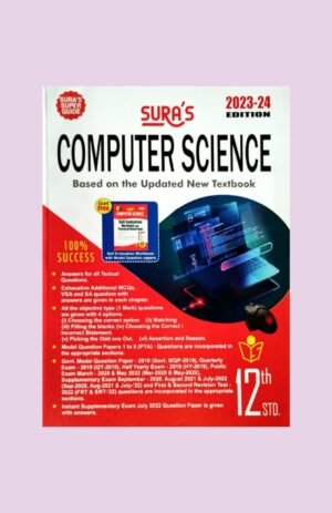 Sura 12th Std Computer Science Guide – (With 1 Free Copy) – (EM) – 2023-2024