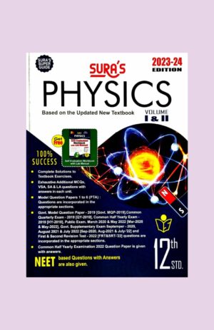 Sura 12th Std Physics Guide – (With 1 Free Copy) – (EM) – 2023-2024