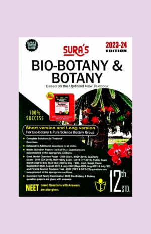 Sura 12th Std Bio-Botany Guide – (With 1 Free Copy) – (EM) – 2023 – 2024