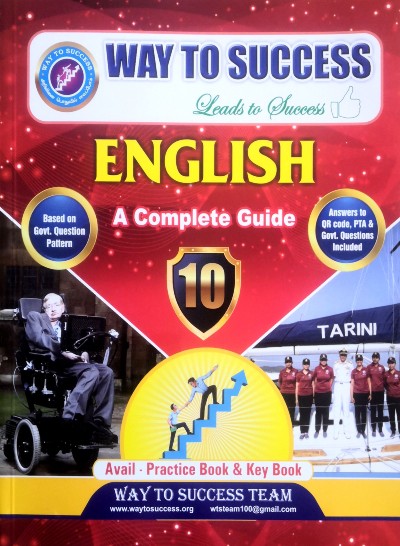 10th standard english guide pdf download