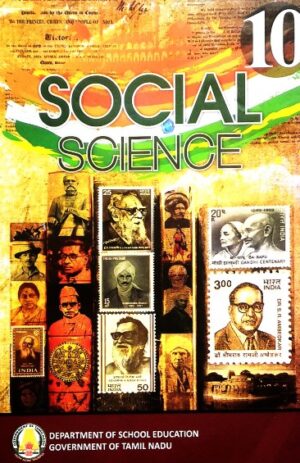Tamilnadu Textbook For 10th Std Social Science – (EM)