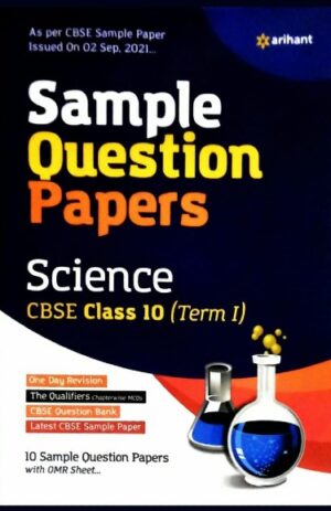 Arihant Class 12 English Core Sample Question Papers Term 1 Prince Book House