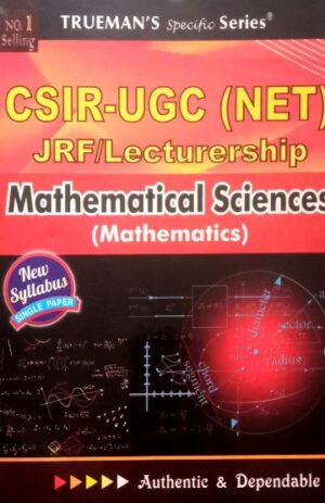 Trueman’s CSIR-UGC (NET) Mathematical Sciences – Akhilesh Mani Tripathi & Sunil Kushwaha