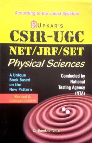 Upkar’s CSIR-UGC (NET/JRF/SET) Physical Sciences – Dr.Surekha Tomer