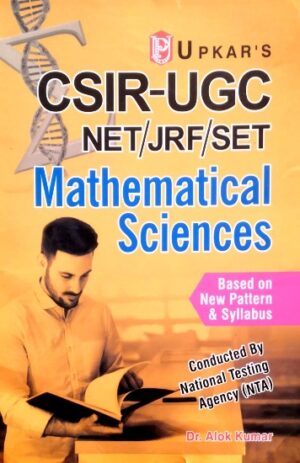 Upkar’s CSIR-UGC (NET/JRF/SET) Mathematical Sciences – Dr.Alok Kumar