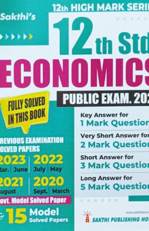 Sakthi’s 12th Std Economics Question Bank With Answers Public Exam 2024