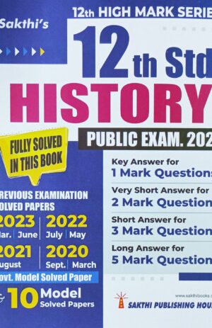 Sakthi’s 12th Std History Question Bank With Answers Public Exam 2024