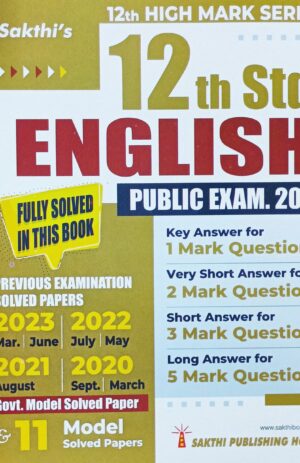 Sakthi’s 12th Std English Question Bank With Answers Public Exam 2024