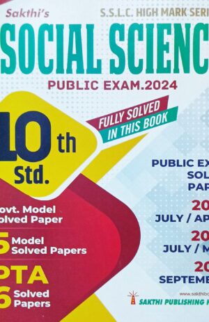 Sakthi’s 10th Std Social Science Question Bank With Answers Public Exam 2024