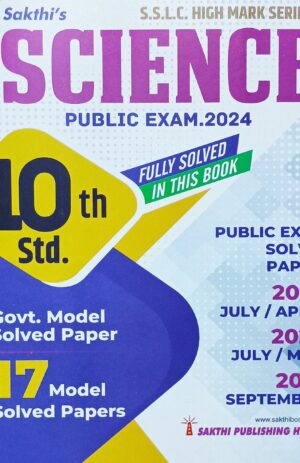 Sakthi’s 10th Std Science Question Bank With Answers Public Exam 2024