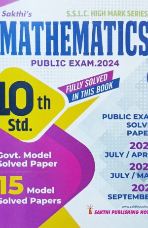 Sakthi’s 10th Std Mathematics Question Bank With Answers Public Exam 2024