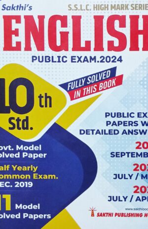 Sakthi’s 10th Std English Question Bank With Answers Public Exam 2024